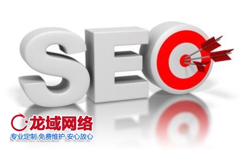 影響百度自然排名的因素是什么？