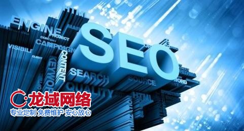 影響百度自然排名的因素是什么？