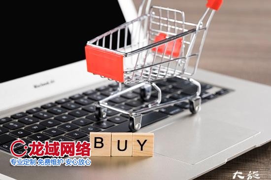跨境電商平臺(tái)有哪些