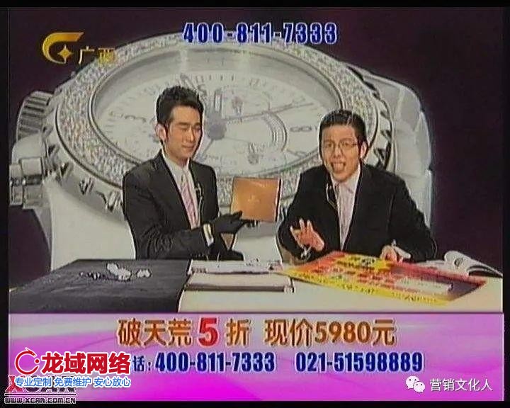 直播“賣貨郎”來了后，傳統(tǒng)賣貨郎表示：“你看我還有機(jī)會(huì)嗎”？