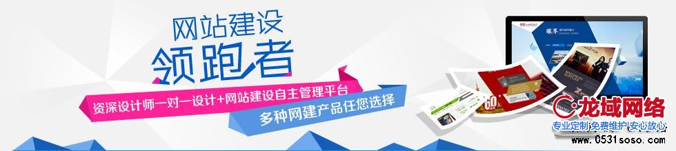 目前企業(yè)建設(shè)網(wǎng)站的趨勢是什么？