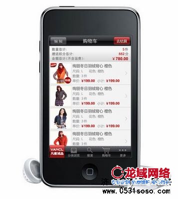 微信公眾平臺微網(wǎng)站也是企業(yè)需求趨勢