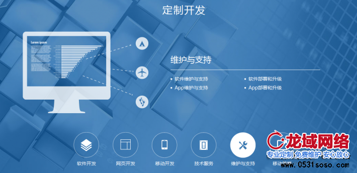 精準(zhǔn)定位面向用戶群體方向，做到專、精、準(zhǔn)