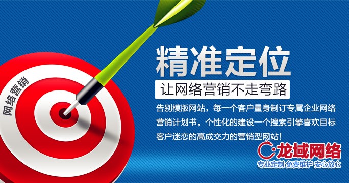 為政府、國(guó)企、集團(tuán)提供高端網(wǎng)站建設(shè)服務(wù)