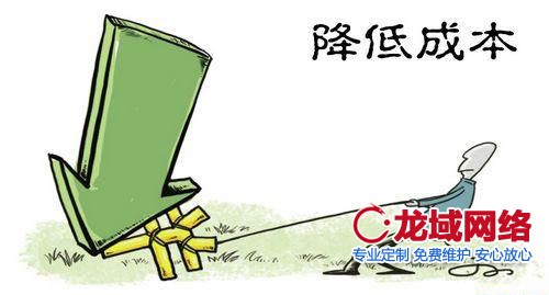 降低濟南網站建設公司的人員成本