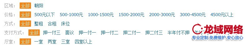 濟南網(wǎng)站建設_phpcms V9 聯(lián)動菜單的實現(xiàn)方法，官方提供聯(lián)動演示。