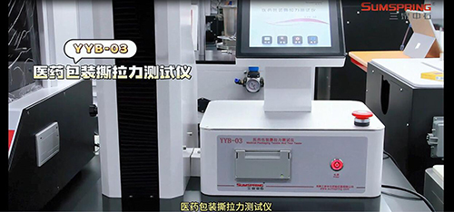 醫藥包裝撕拉力測試儀展示圖